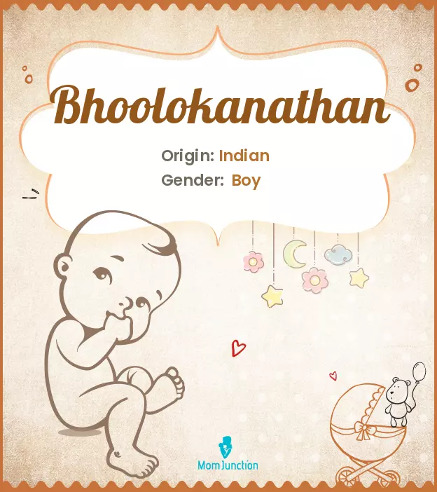 Bhoolokanathan_image