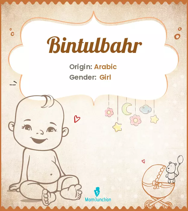 bintulbahr_image