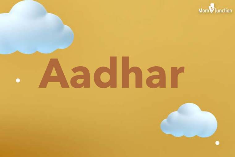 Aadhar 3D Wallpaper