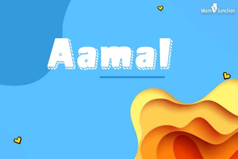 Aamal 3D Wallpaper