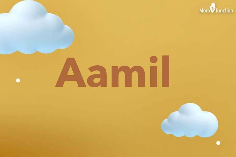 Aamil 3D Wallpaper