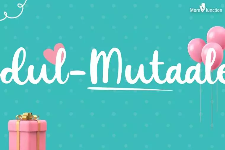 Abdul-mutaalee Birthday Wallpaper