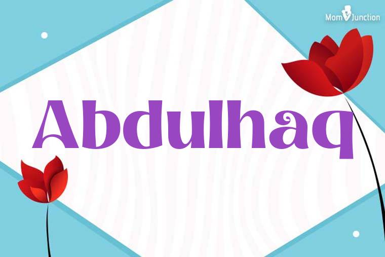Abdulhaq 3D Wallpaper