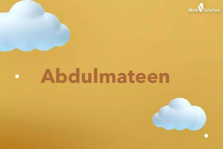 Abdulmateen 3D Wallpaper