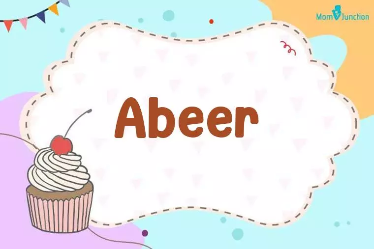 Abeer Birthday Wallpaper