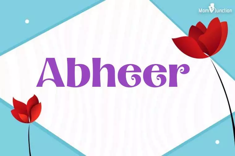 Abheer 3D Wallpaper