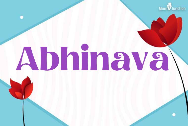 Abhinava 3D Wallpaper