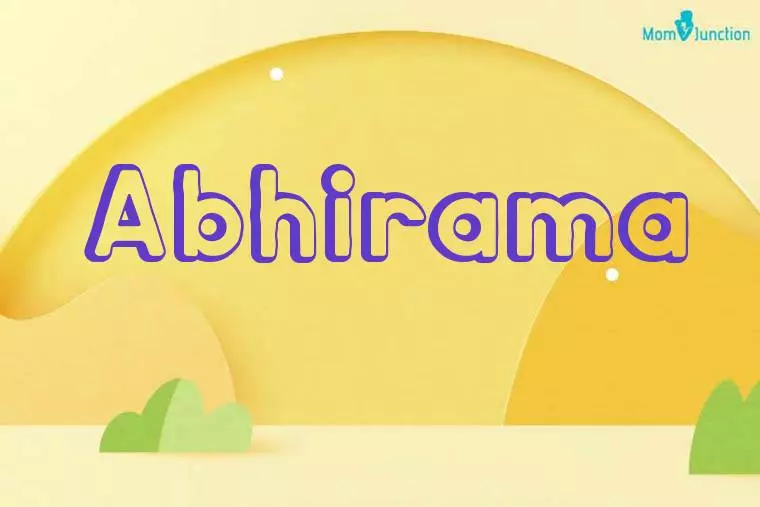 Abhirama 3D Wallpaper