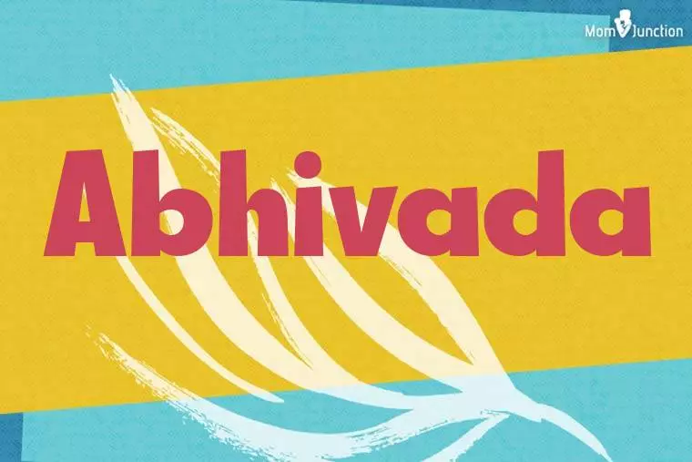 Abhivada Stylish Wallpaper