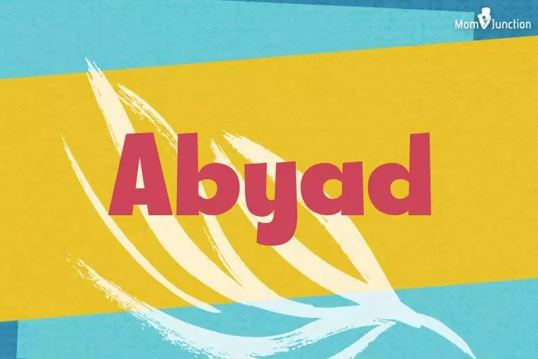 Abyad Stylish Wallpaper