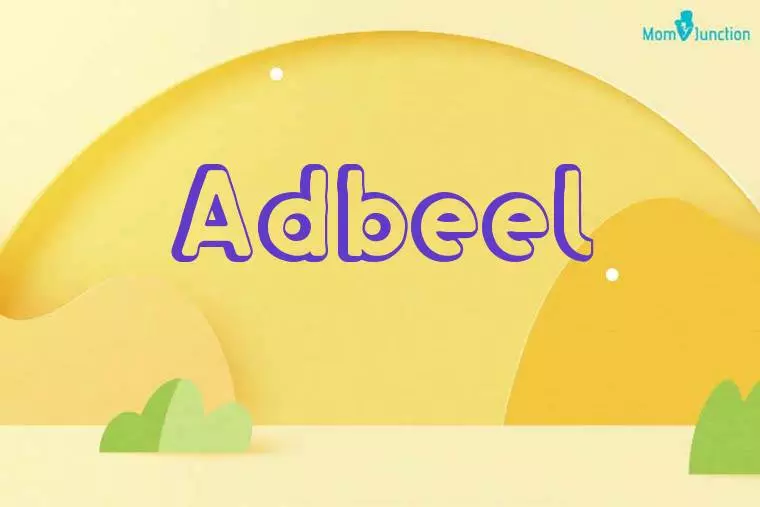 Adbeel 3D Wallpaper