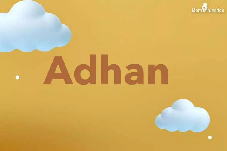 Adhan 3D Wallpaper