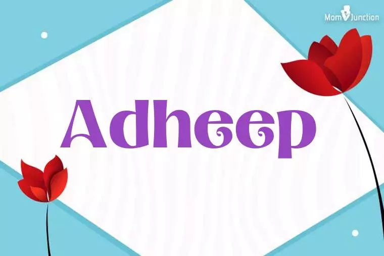 Adheep 3D Wallpaper