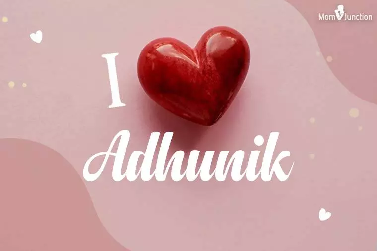 I Love Adhunik Wallpaper