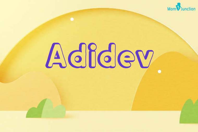 Adidev 3D Wallpaper