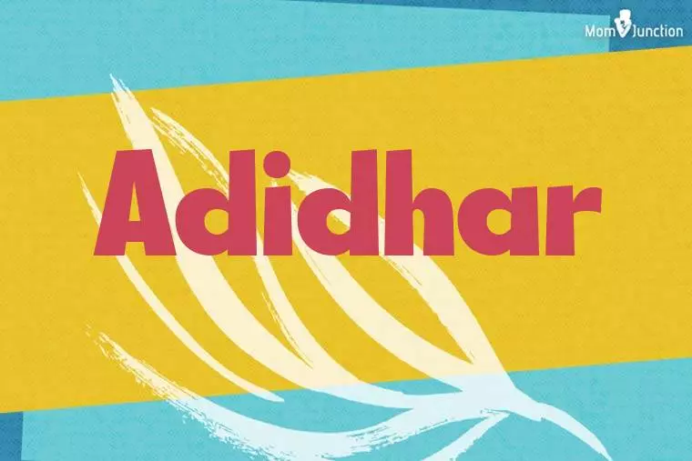 Adidhar Stylish Wallpaper