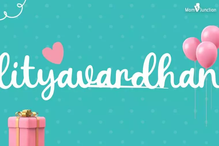 Adityavardhana Birthday Wallpaper