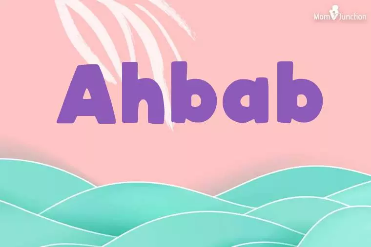 Ahbab Stylish Wallpaper