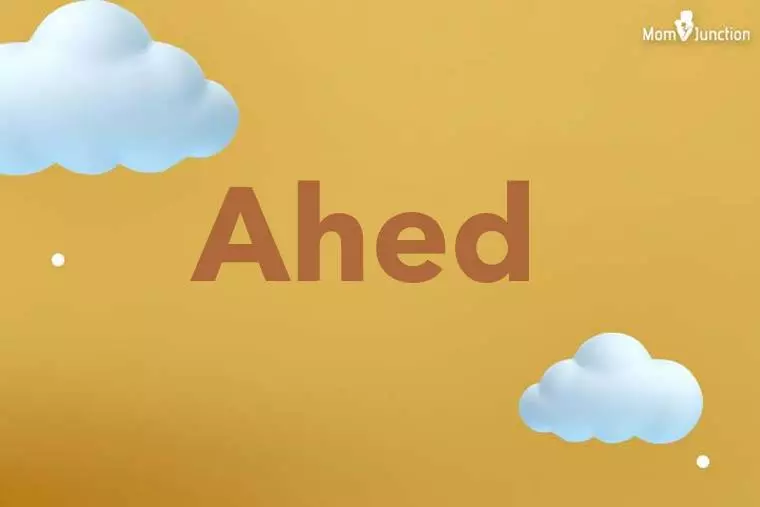 Ahed 3D Wallpaper