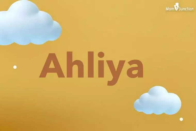 Ahliya 3D Wallpaper