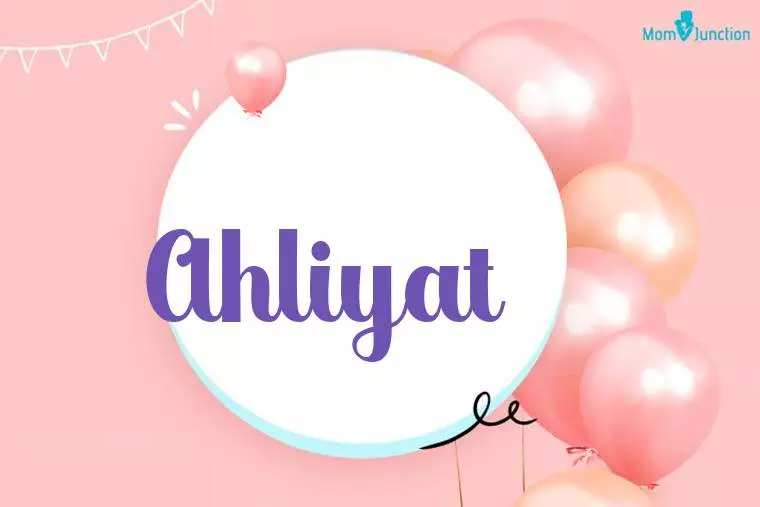 Ahliyat Birthday Wallpaper