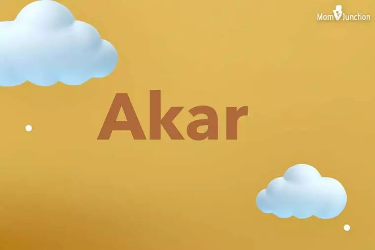 Akar 3D Wallpaper