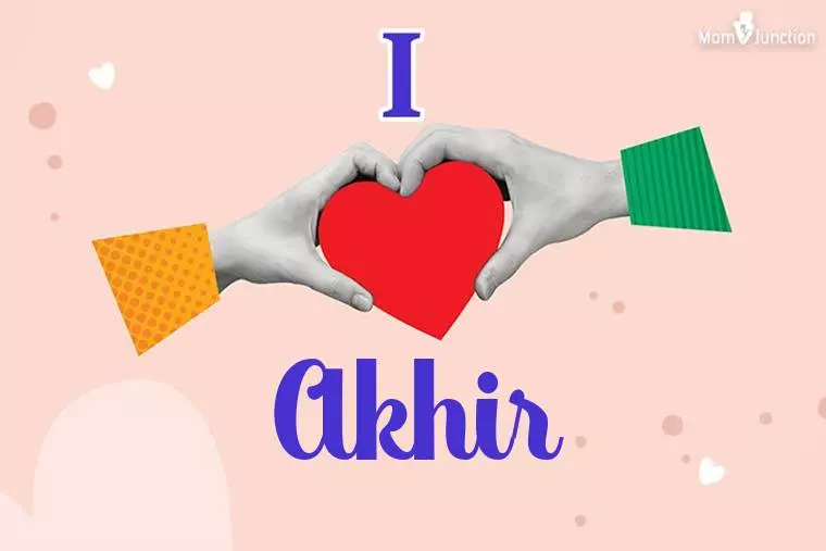 I Love Akhir Wallpaper