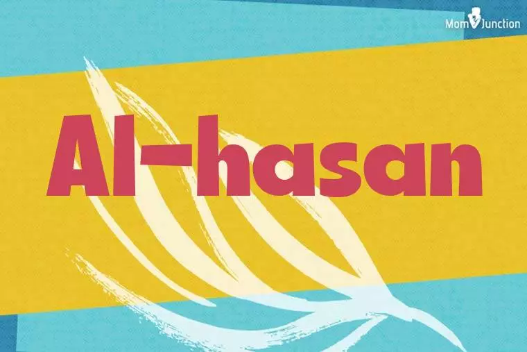 Al-hasan Stylish Wallpaper