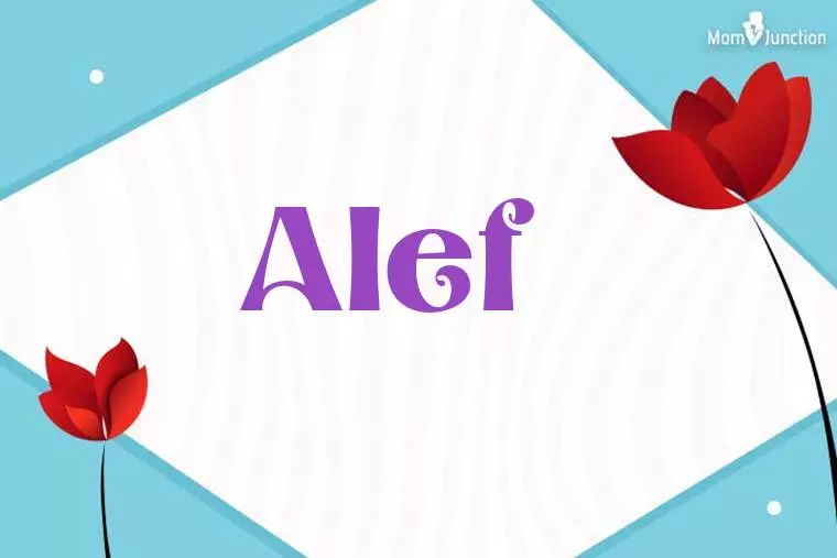 Alef 3D Wallpaper