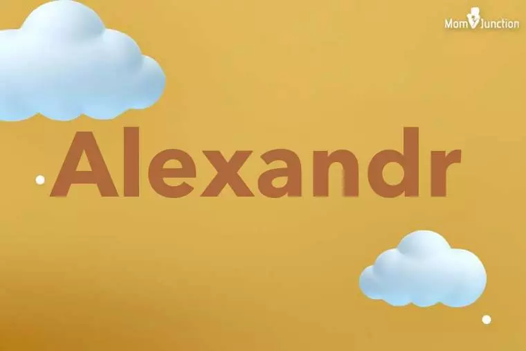 Alexandr 3D Wallpaper