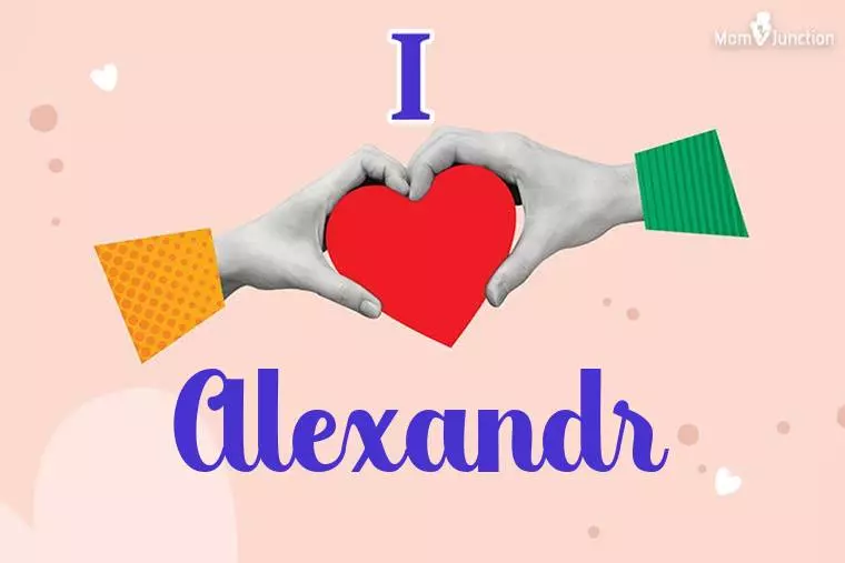 I Love Alexandr Wallpaper