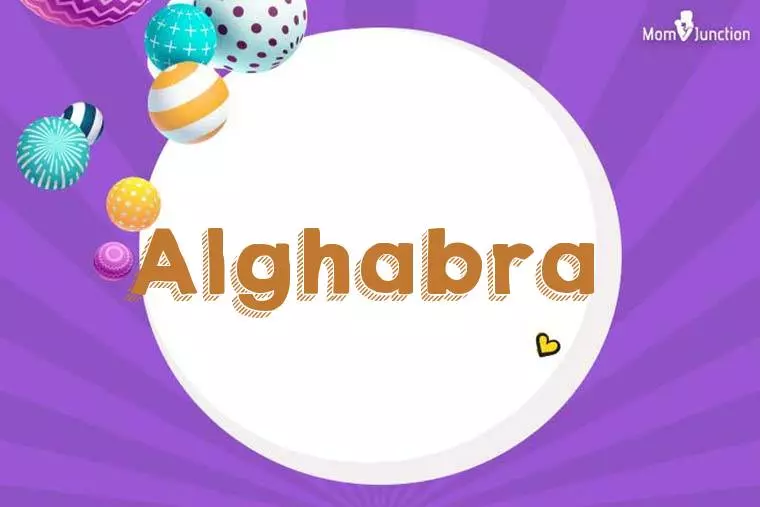 Alghabra 3D Wallpaper