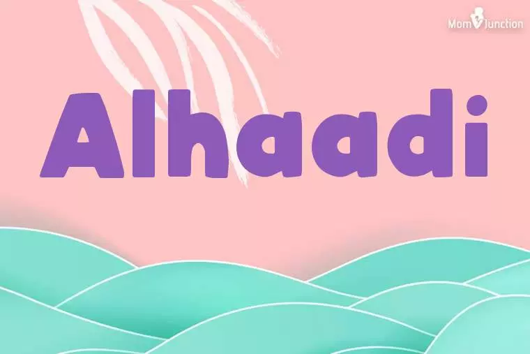 Alhaadi Stylish Wallpaper