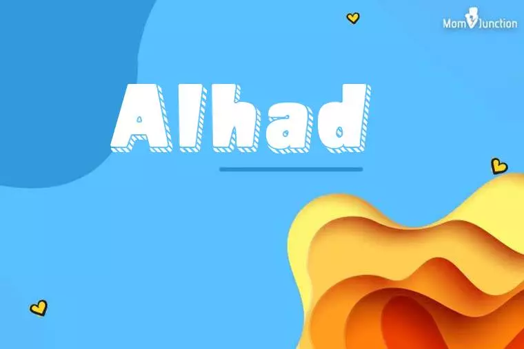 Alhad 3D Wallpaper