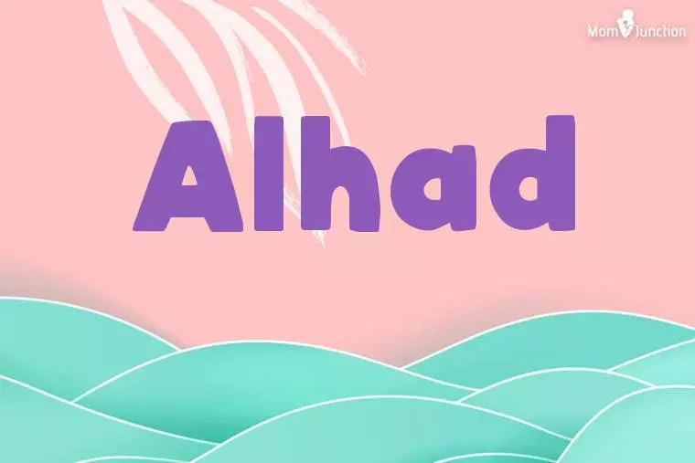 Alhad Stylish Wallpaper