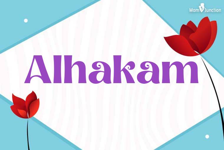 Alhakam 3D Wallpaper
