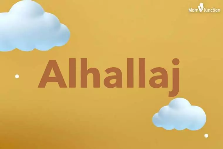 Alhallaj 3D Wallpaper