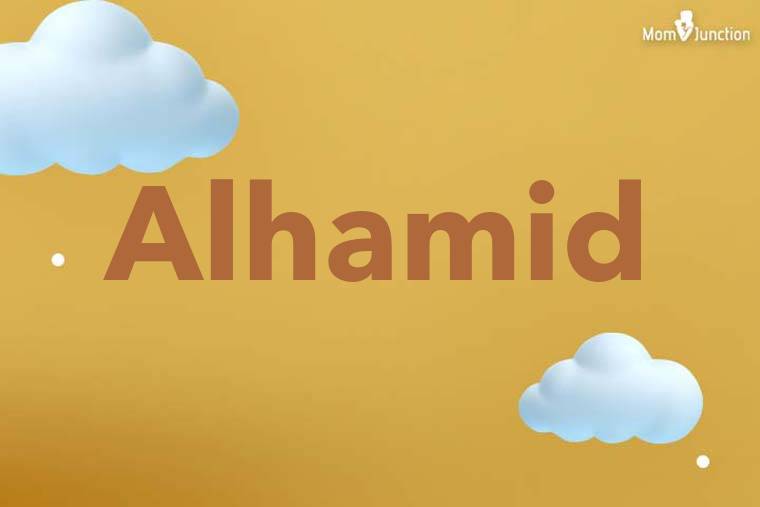 Alhamid 3D Wallpaper