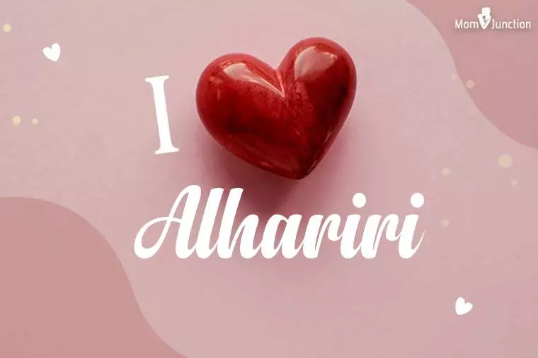 I Love Alhariri Wallpaper