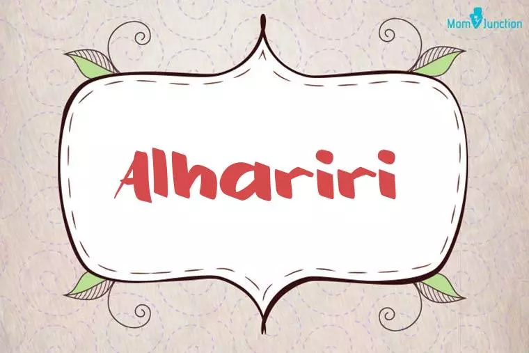 Alhariri Stylish Wallpaper