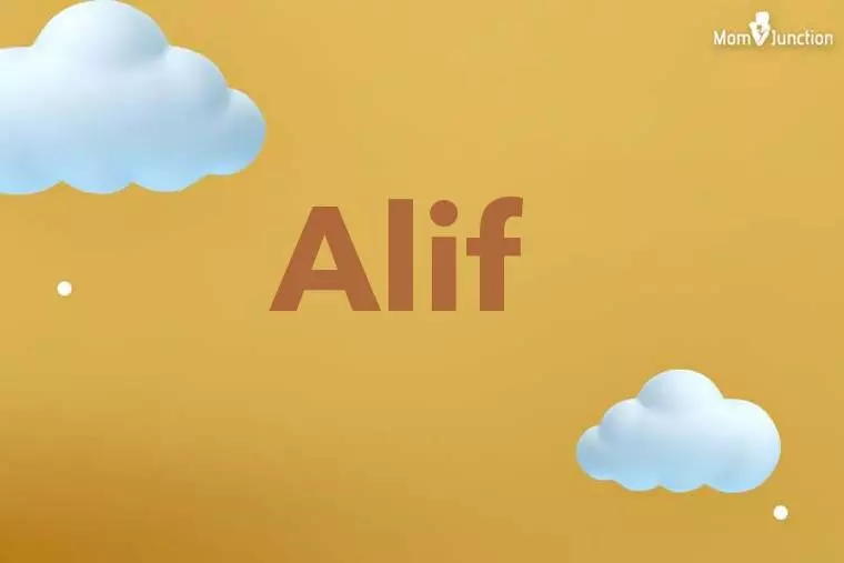 Alif 3D Wallpaper