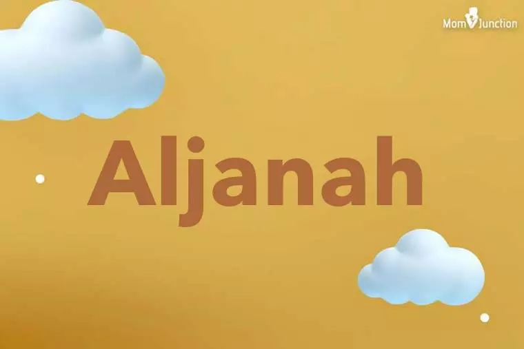 Aljanah 3D Wallpaper