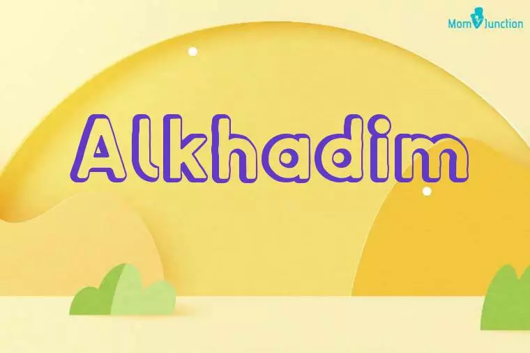 Alkhadim 3D Wallpaper