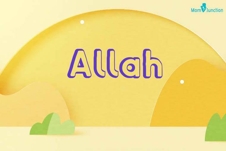 Allah 3D Wallpaper