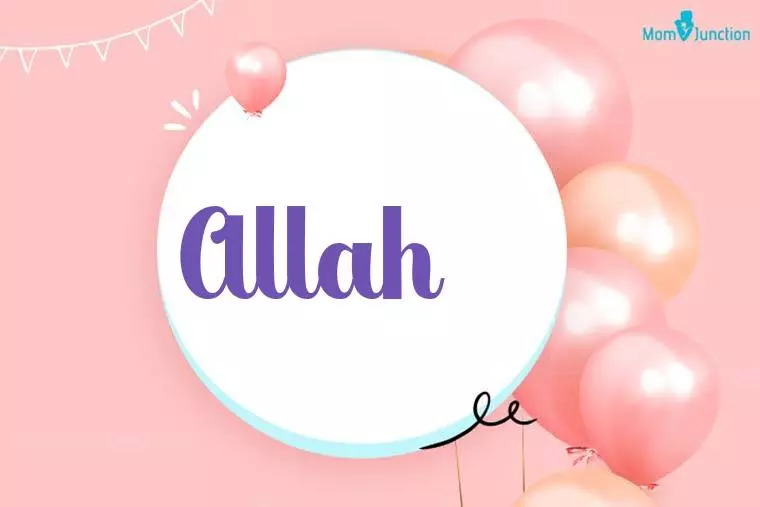 Allah Birthday Wallpaper