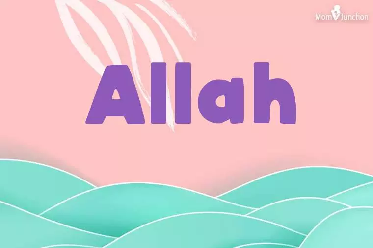 Allah Stylish Wallpaper