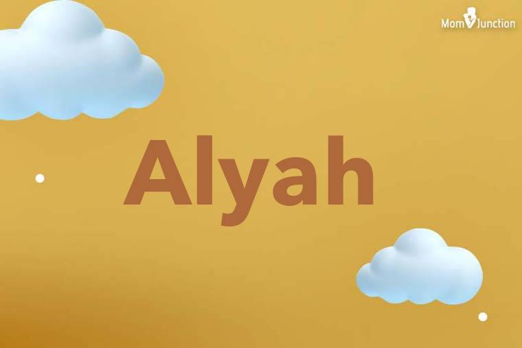 Alyah 3D Wallpaper