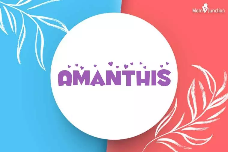 Amanthis Stylish Wallpaper