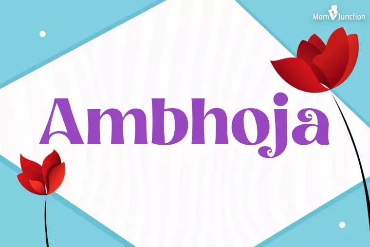 Ambhoja 3D Wallpaper