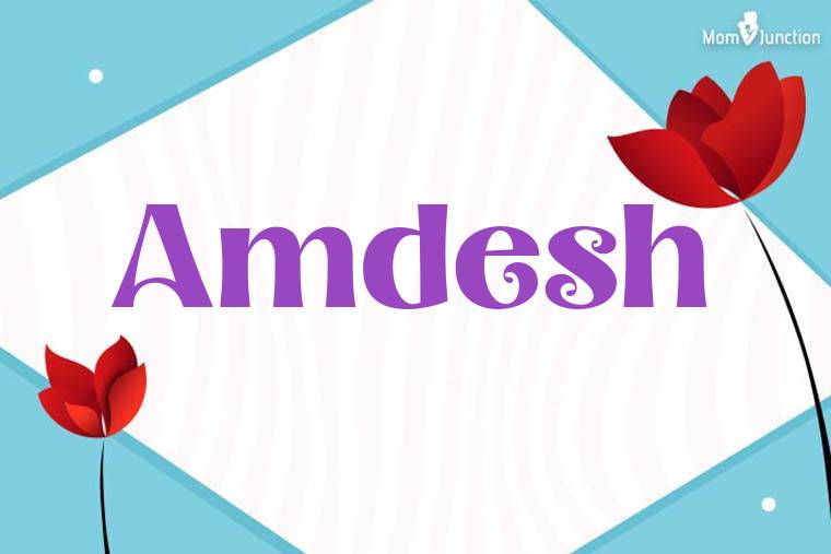 Amdesh 3D Wallpaper